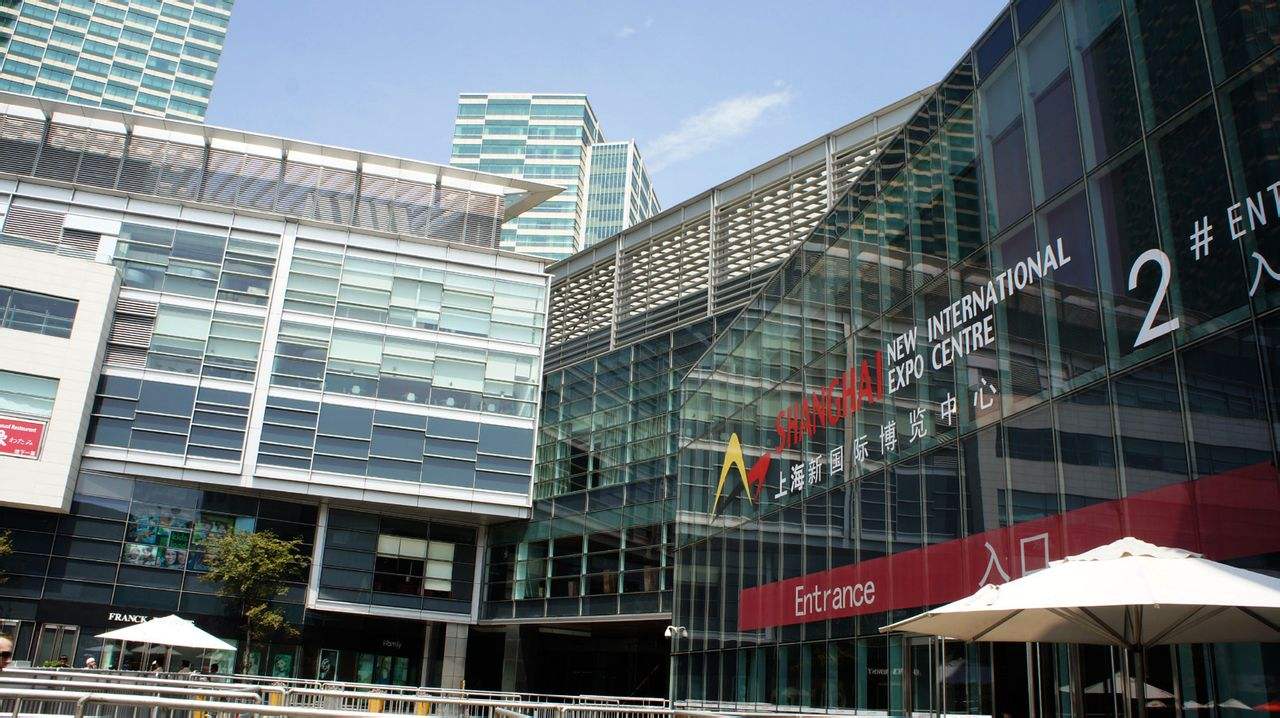 上海國(guó)際展覽中心